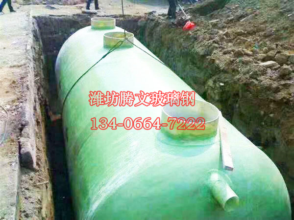 一体化污水处理/化粪池