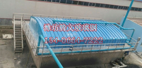 玻璃钢污水池集气罩