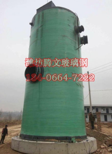 玻璃钢一体化污水泵站