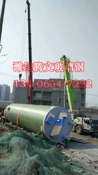 玻璃钢一体化污水泵站