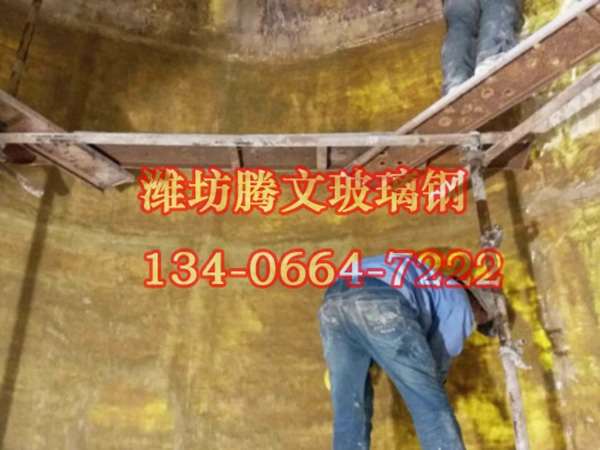 罐体内部防腐