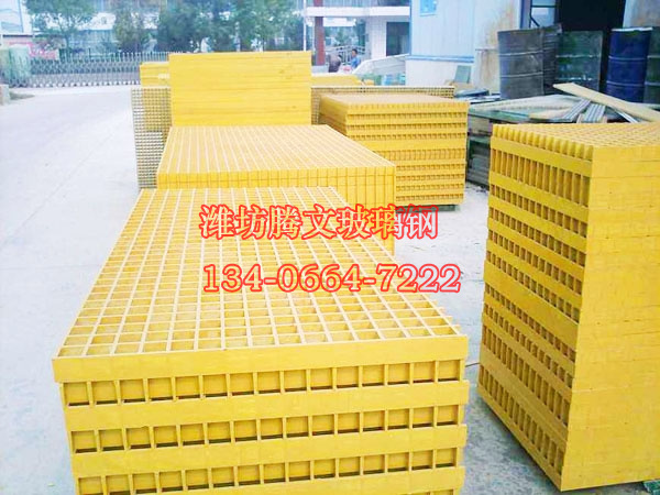玻璃钢格栅