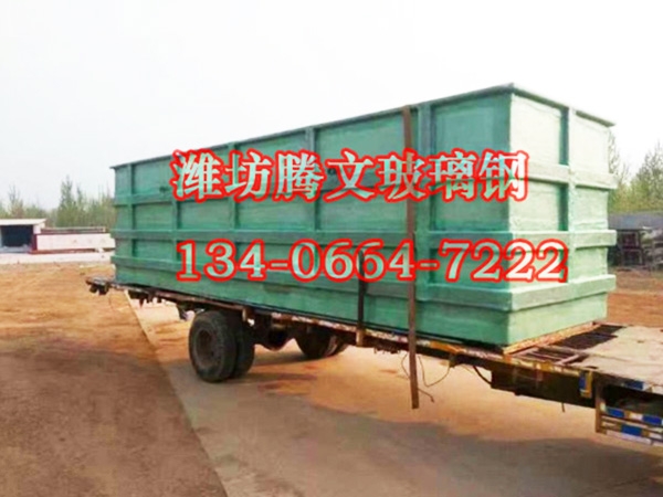 玻璃钢酸洗槽电镀槽水箱