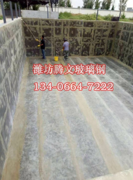 玻璃钢水泥池防腐