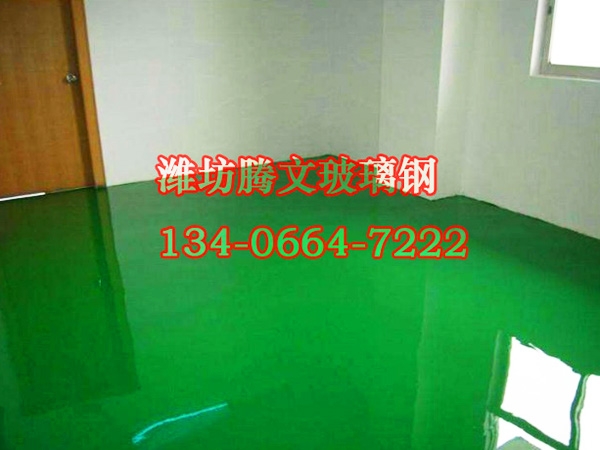 环氧自流平地面