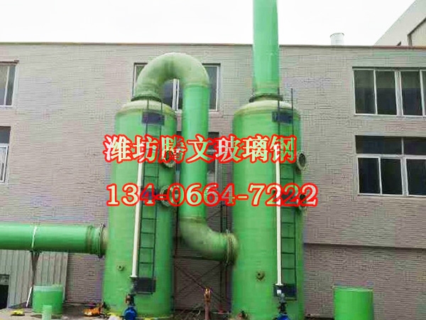 玻璃钢吸收塔