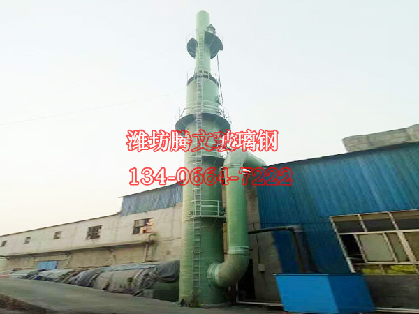脱硫脱硝塔器