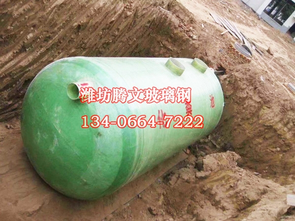 玻璃钢化粪池