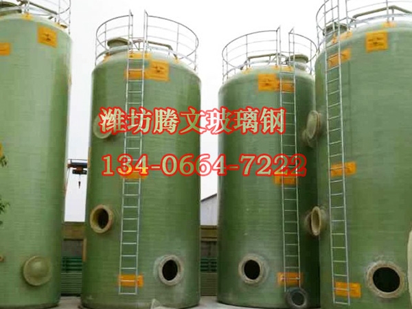 玻璃钢立式容器