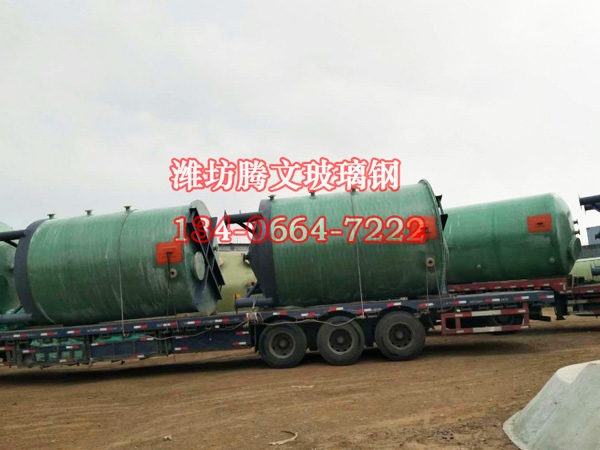 玻璃钢搅拌罐