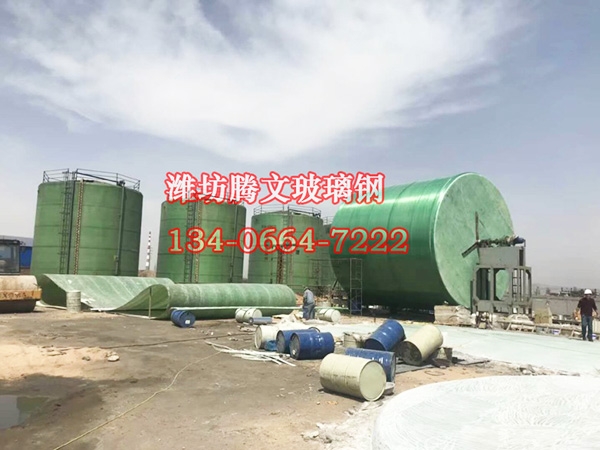 玻璃钢大型罐现场缠绕