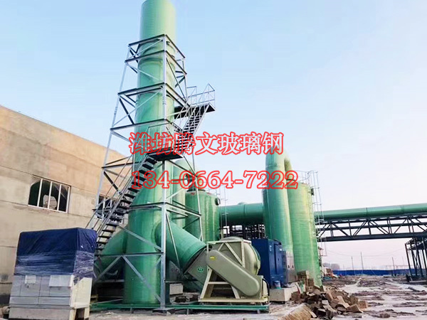 玻璃钢烟筒
