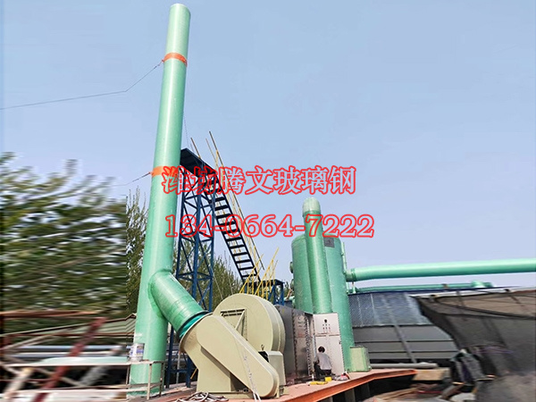 玻璃钢烟囱