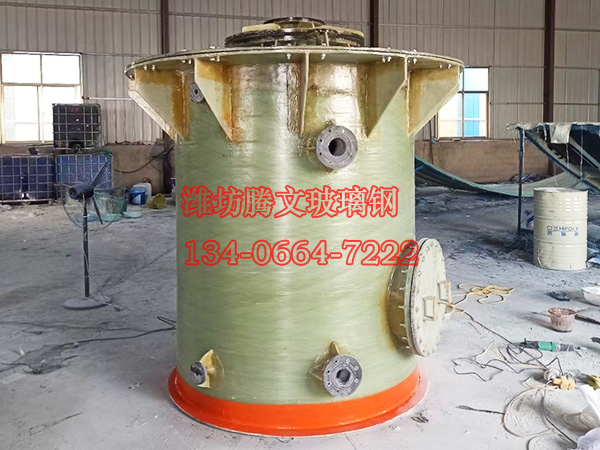 玻璃钢容器