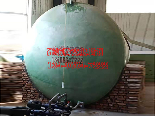 玻璃钢容器