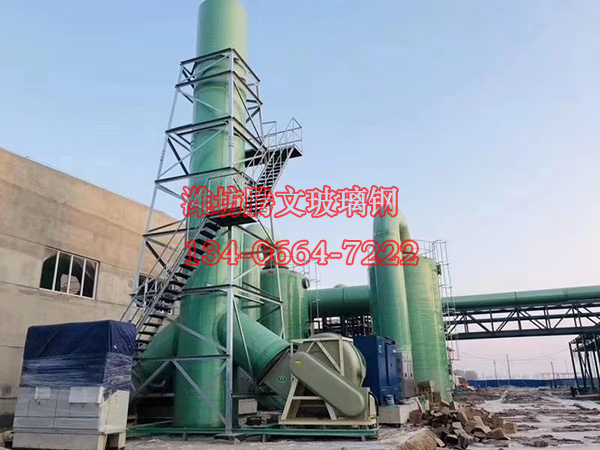 玻璃钢塔器