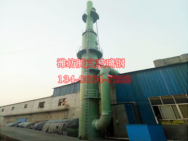 玻璃钢塔器