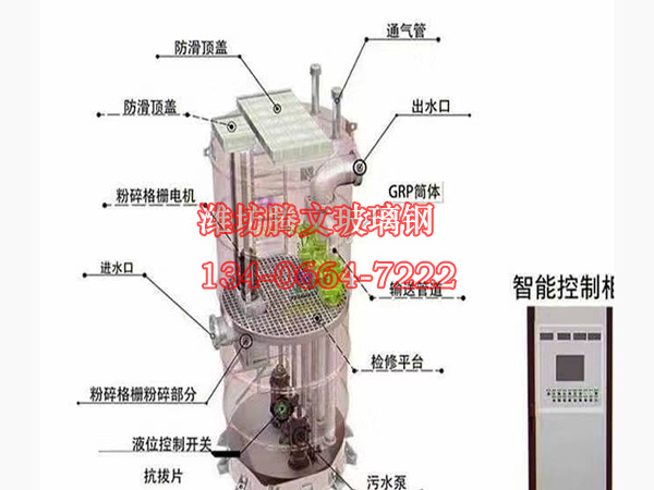 玻璃钢泵站