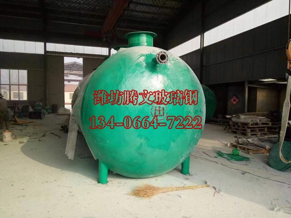 一体化污水处理