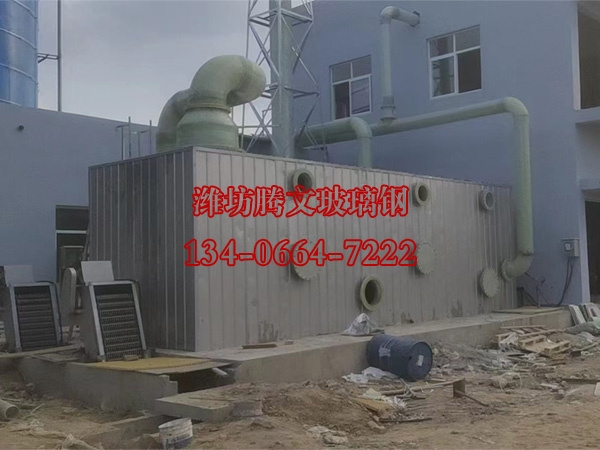 生物滤池
