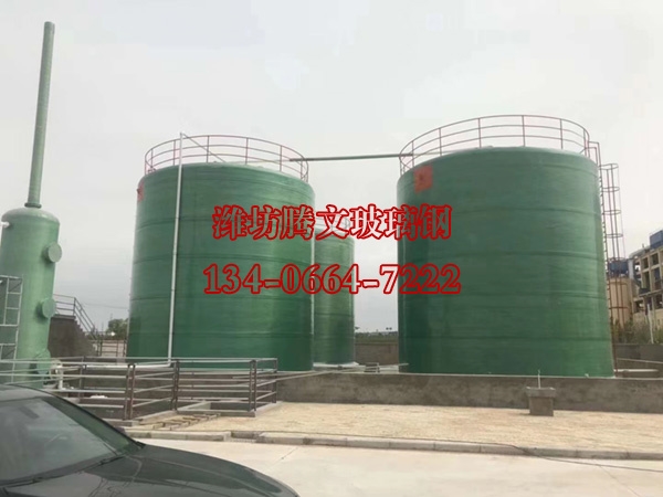 玻璃钢容器