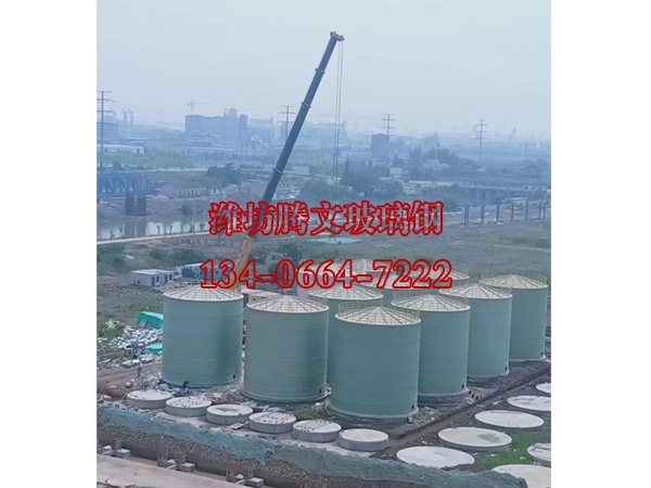 玻璃钢容器