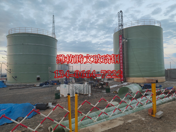 玻璃钢容器/储罐