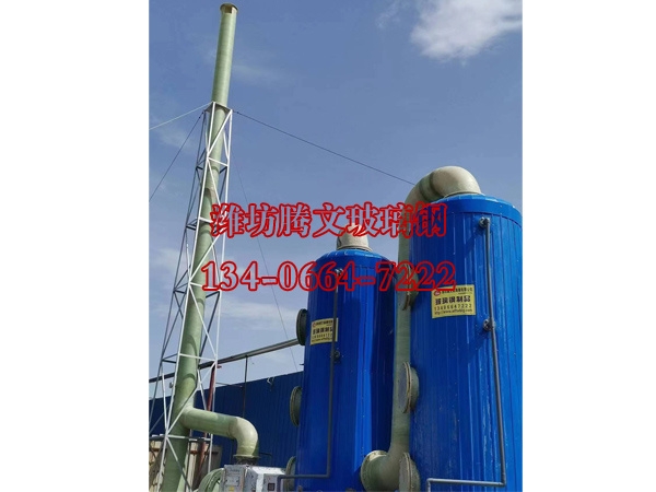 新疆阿克苏废气处理项目